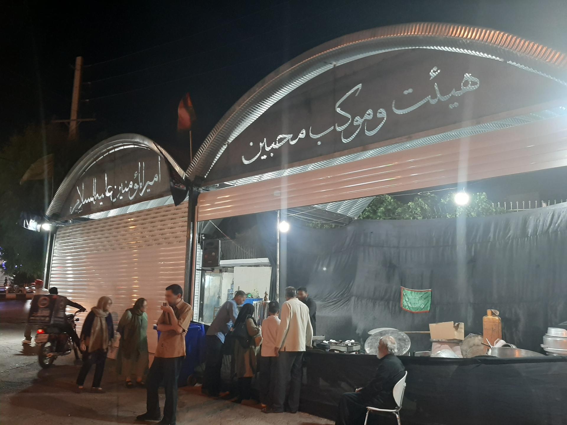 عکس هیئت و موکب امیرالمؤمنین (ع)