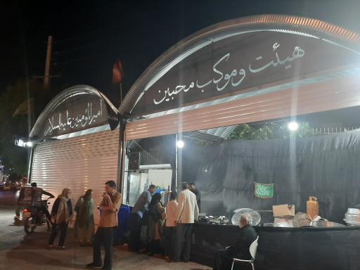 عکس هیئت و موکب امیرالمؤمنین (ع)