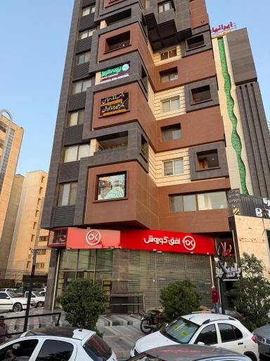 عکس بیمه البرز مرادی نژاد