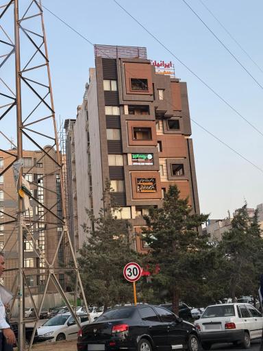 عکس بیمه البرز مرادی نژاد