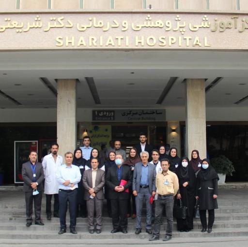 عکس بیمارستان شریعتی
