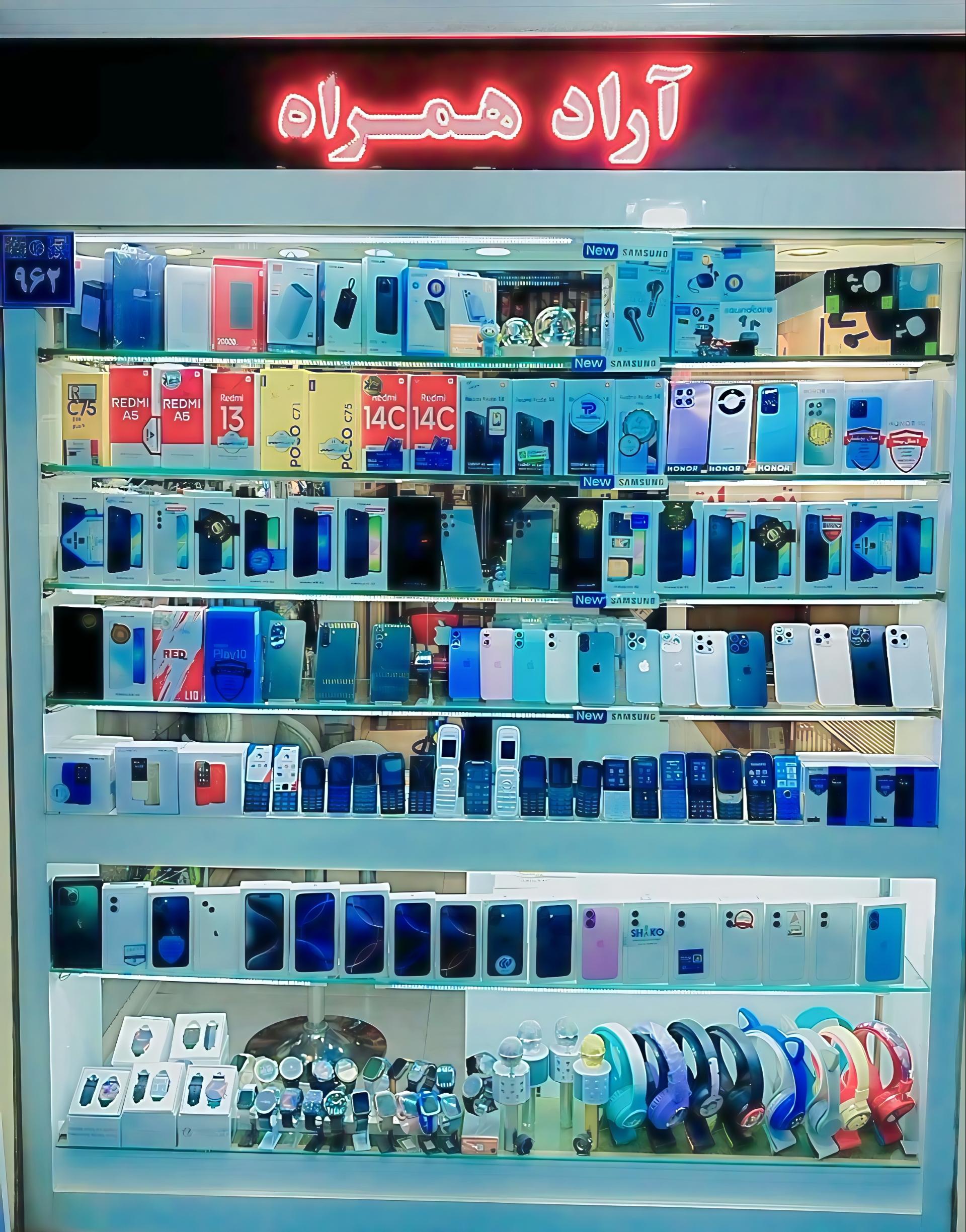 عکس موبایل آراد همراه (دنا)