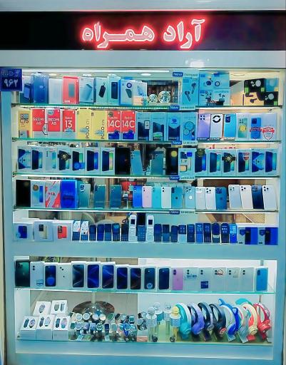 عکس موبایل آراد همراه (دنا)