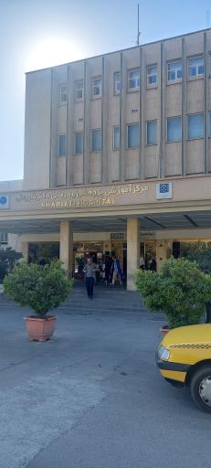 بیمارستان شریعتی