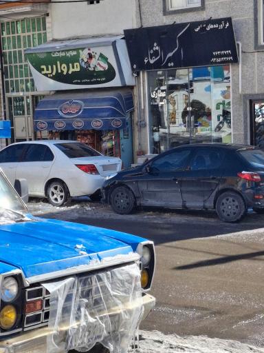 عکس سوپر مارکت
