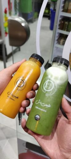 عکس بن آیس (طبیعی باش) فروشگاه کاشانی