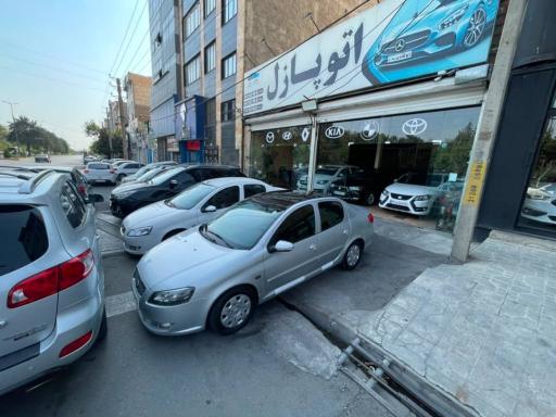 عکس اتوگالری پازل