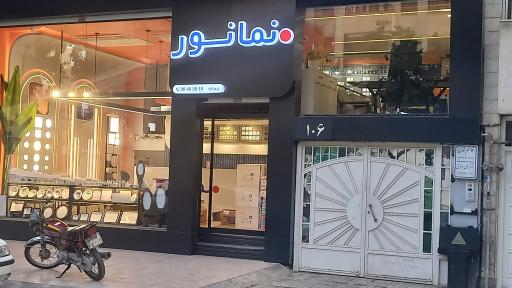 عکس شرکت نمانور آسیا