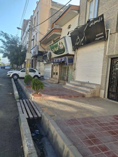 عکس سوپر مارکت