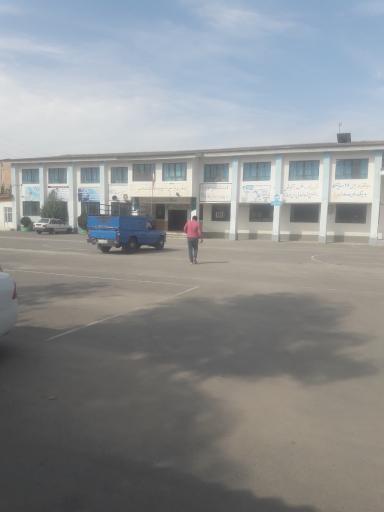 عکس هنرستان فنی وحرفه ای امام خمینی