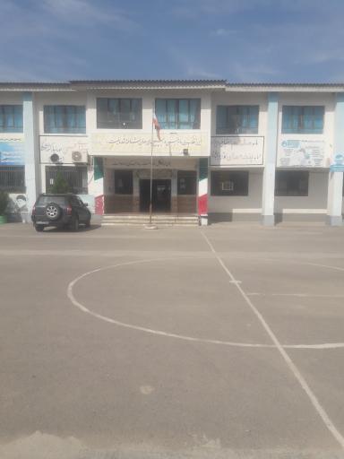 عکس هنرستان فنی وحرفه ای امام خمینی