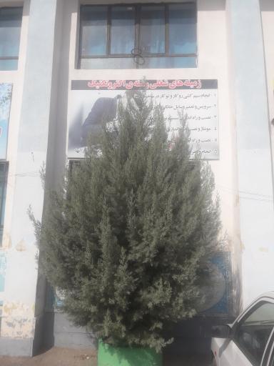 عکس هنرستان فنی وحرفه ای امام خمینی