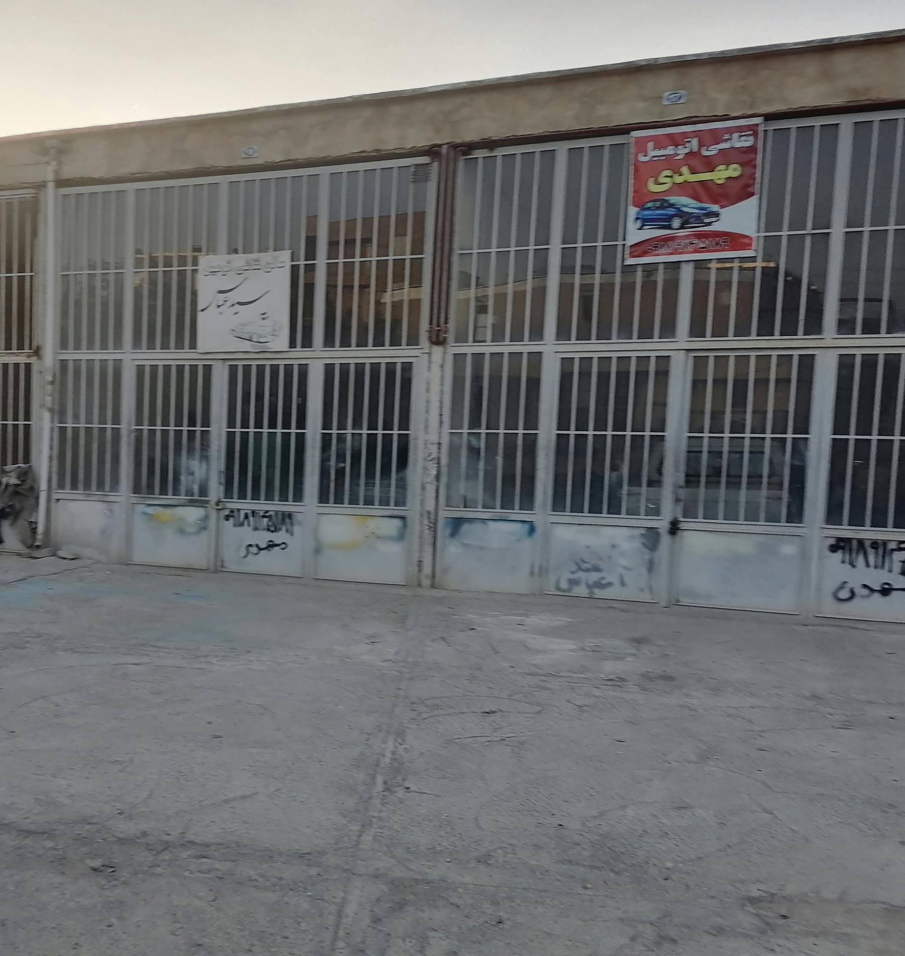 عکس نقاشی اتومبیل مهدی