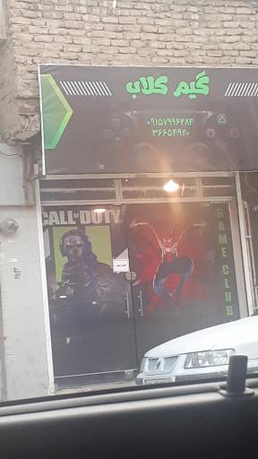 عکس گیم کلاب