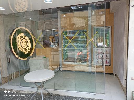 عکس بن آیس (طبیعی باش) فروشگاه کاشانی