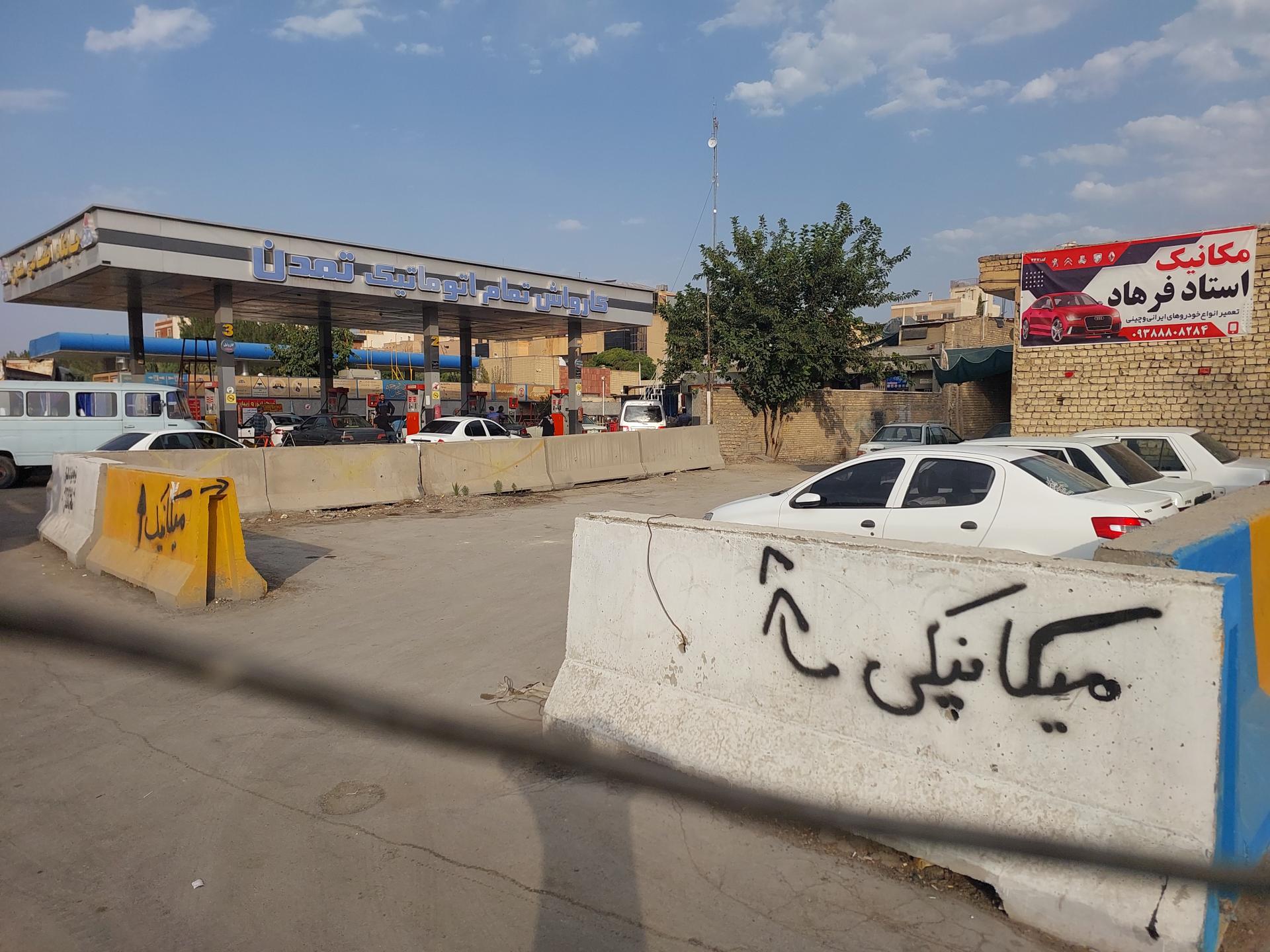 عکس مکانیک سواری استاد فرهاد