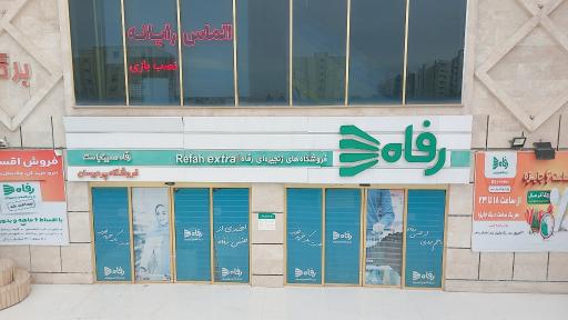 عکس مجتمع تجاری تندیس پردیسان