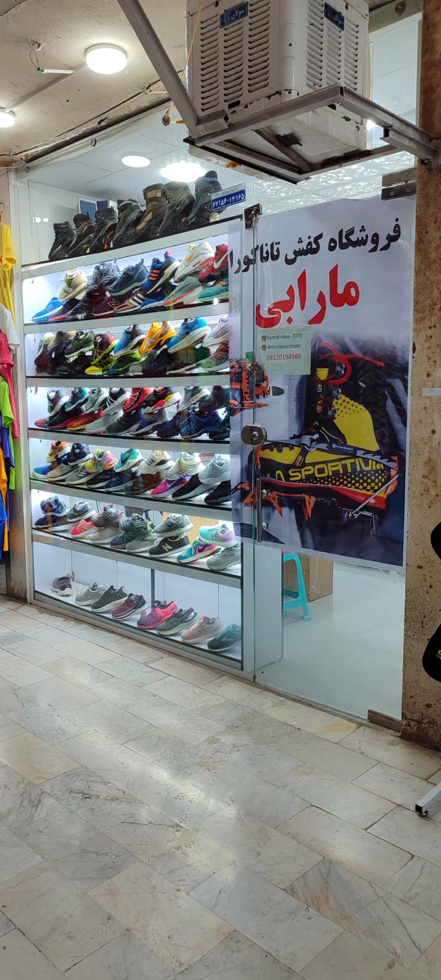 عکس کفش تاناکورای مارابی