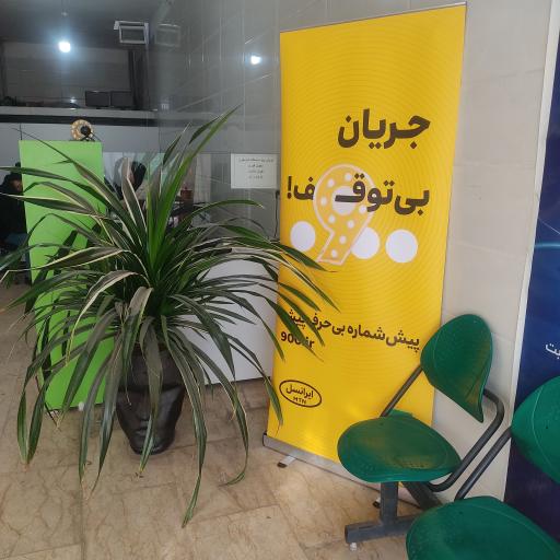 عکس دفتر پیشخوان دولت یاریاری