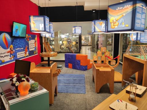 عکس بازی‌ خونه