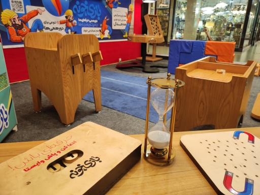 عکس بازی‌ خونه