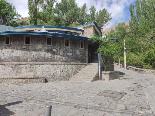 عکس پارک گنجنامه 