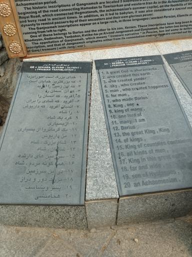 عکس پارک گنجنامه 