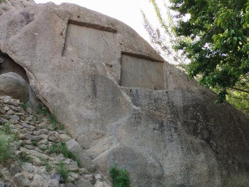 عکس پارک گنجنامه 