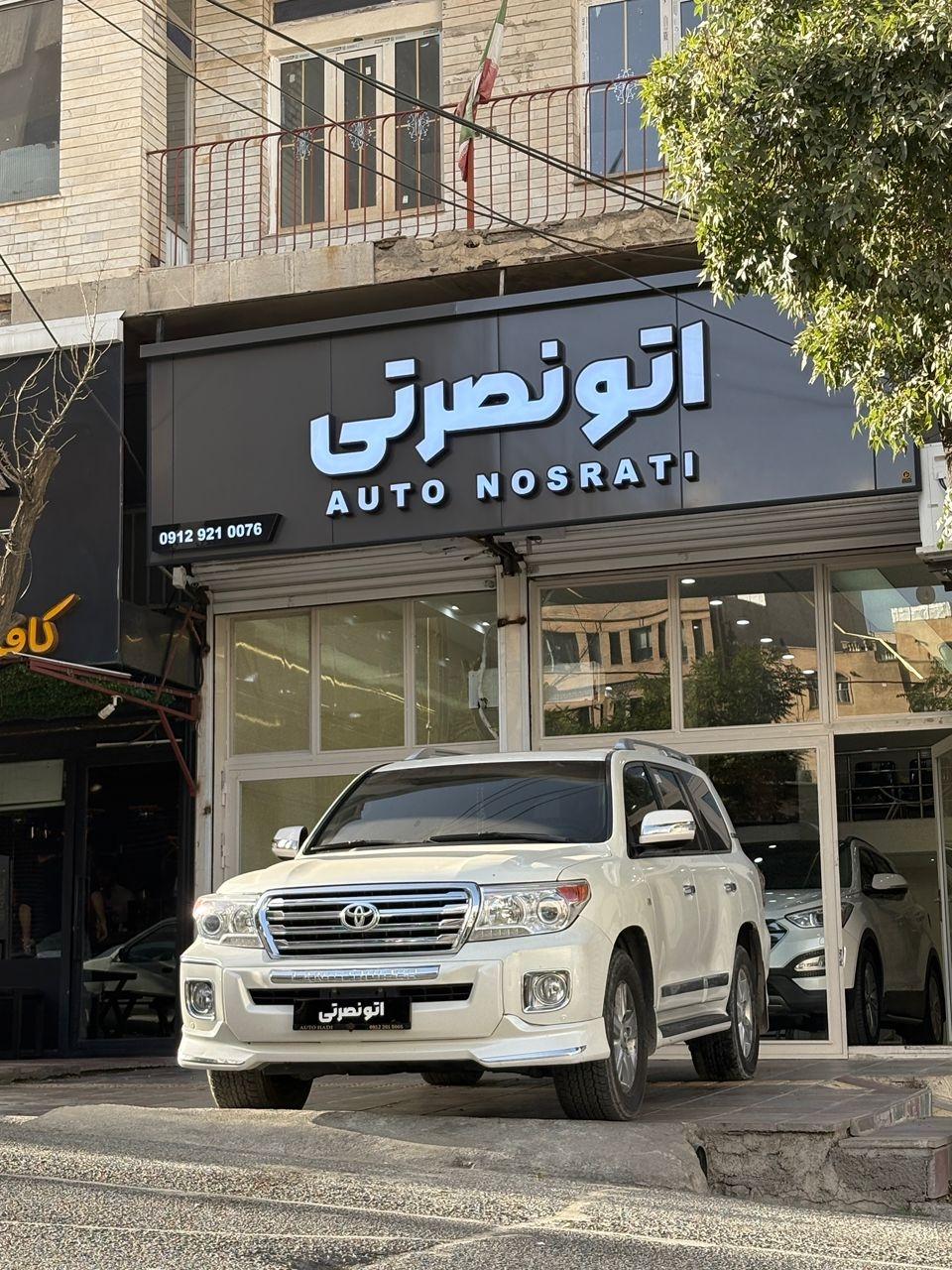 عکس اتو گالری نصرتی 