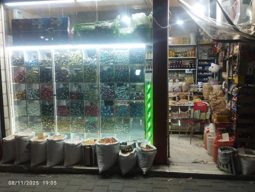 عکس ارده وکره گیری محمد