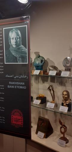 عکس موزه سینمای ایران