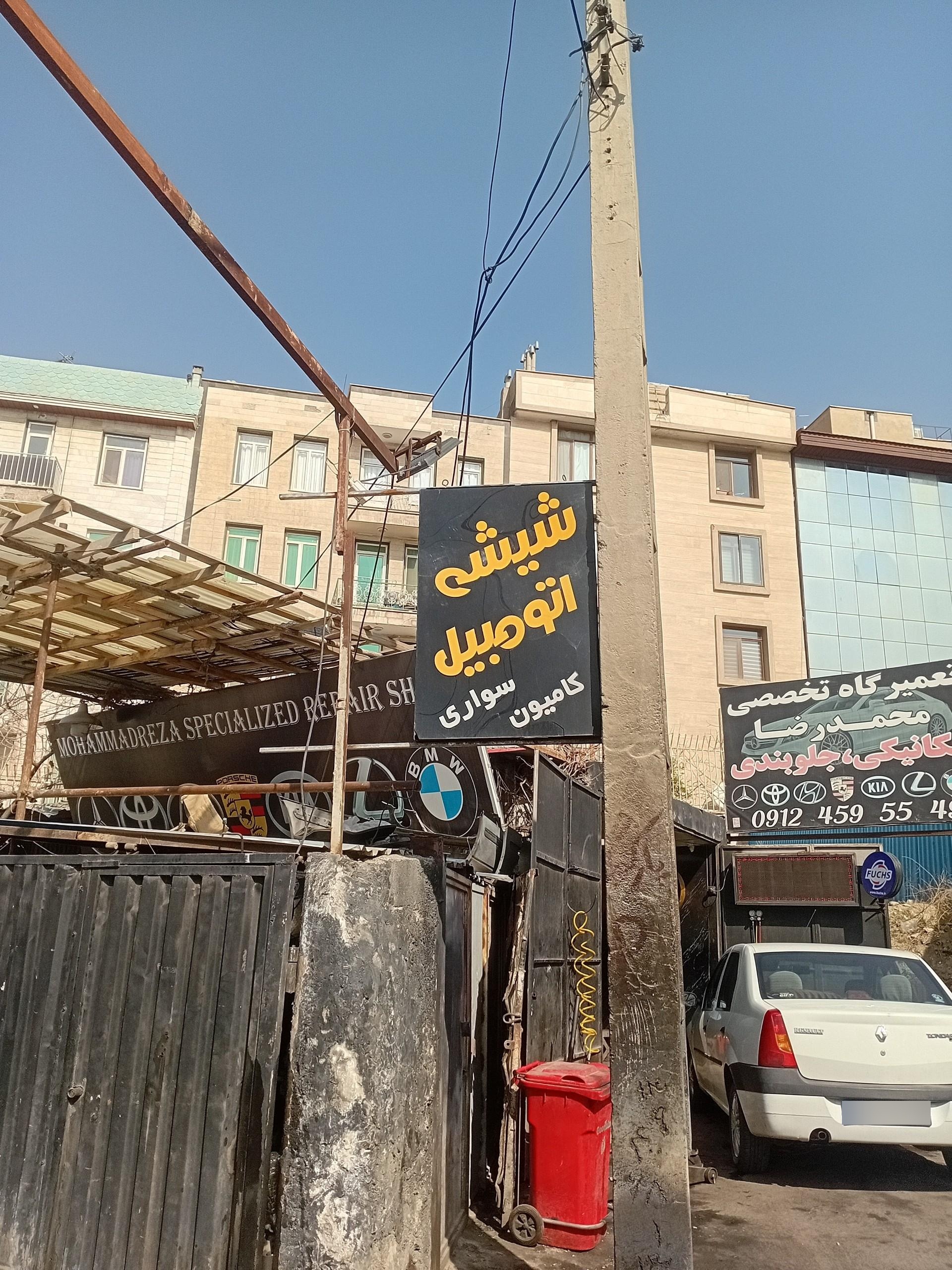 عکس متین گلس