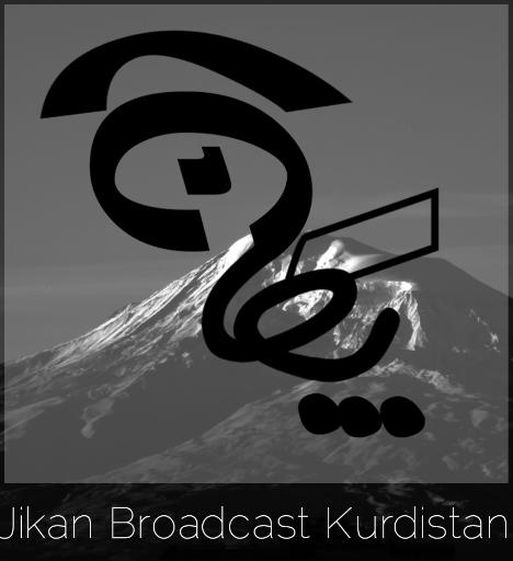 عکس شرکت پخش مواد غذایی ژیکان