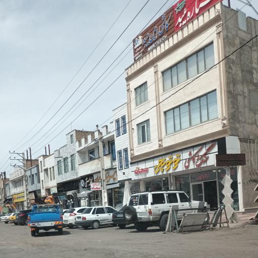 عکس کاشی توتونچی