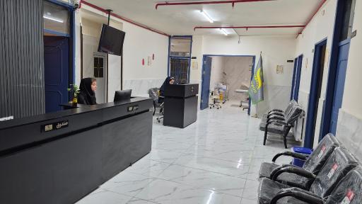 عکس درمانگاه شبانه روزی پرنیا