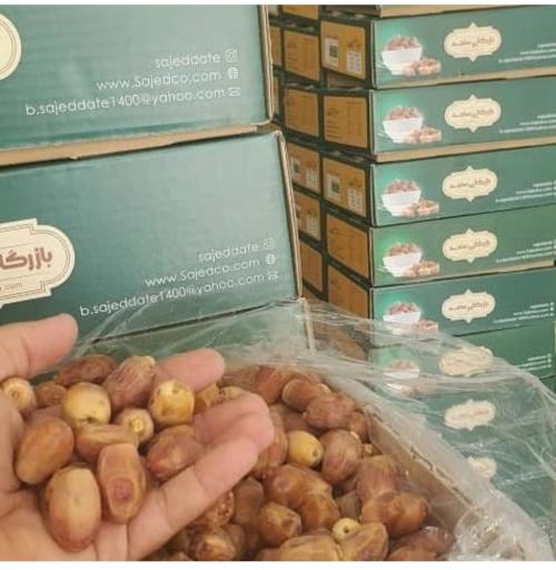 عکس مرکز پخش خرما پانیذ( ویسی)