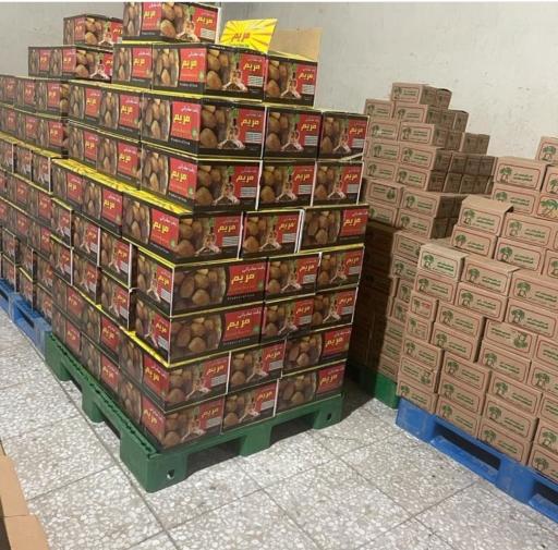 عکس مرکز پخش خرما پانیذ( ویسی)