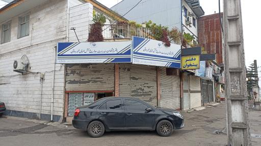 عکس دفتر پیشخوان دولت