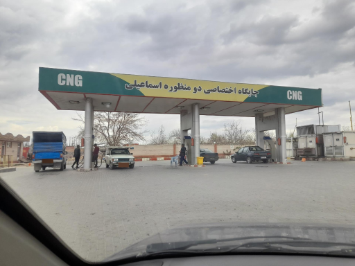 عکس جایگاه سوخت دو منظوره (بنزین و گاز)