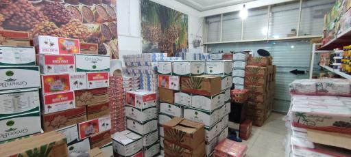 عکس مرکز پخش خرما پانیذ( ویسی)