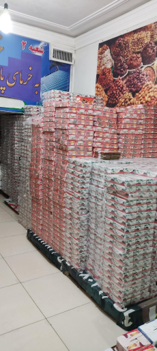 عکس مرکز پخش خرما پانیذ( ویسی)