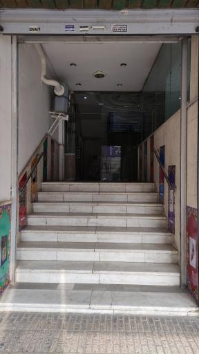 عکس کتابخانه شهید مدرس