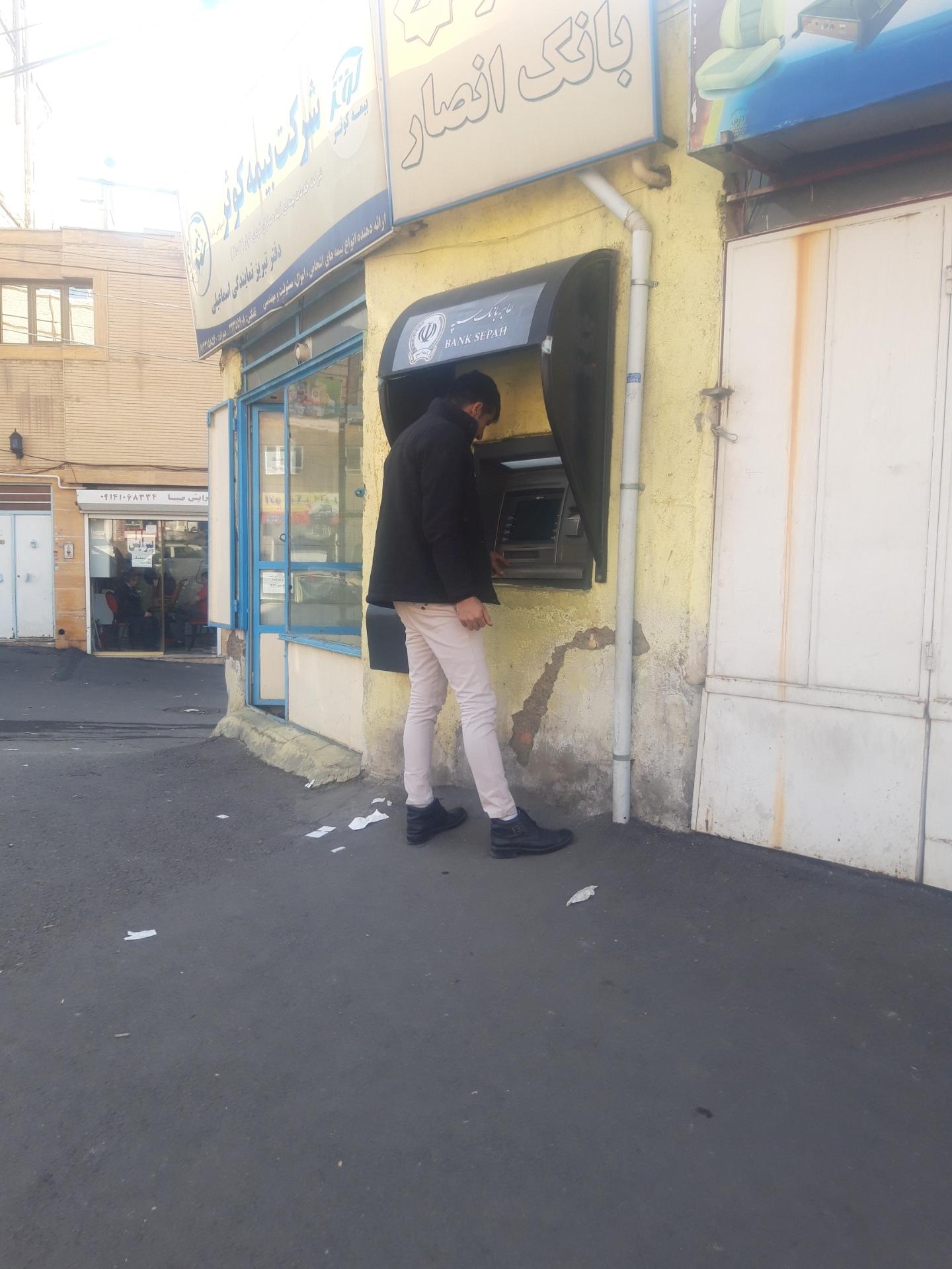 عکس خودپرداز انصار (سپه)