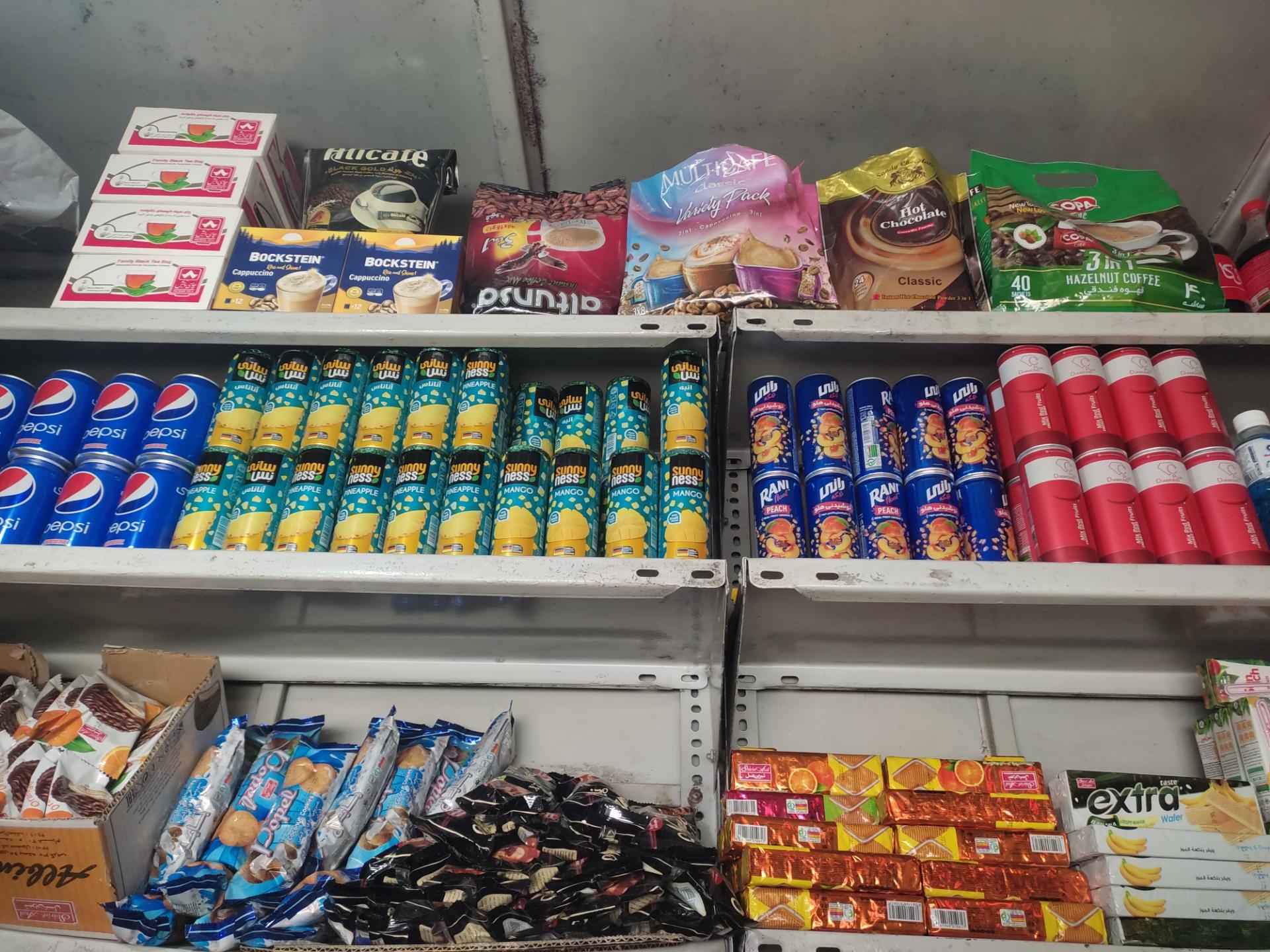 عکس دکه رضا