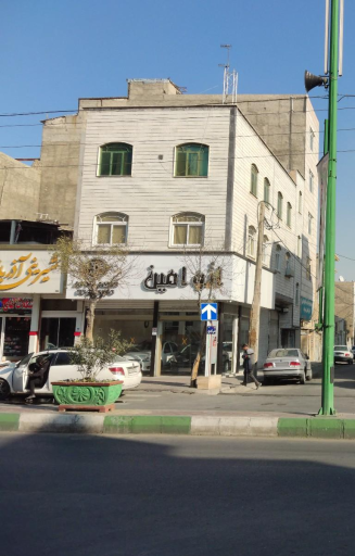 نمایشگاه اتومبیل اتو امین