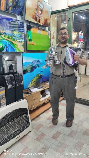 عکس لوازم خانگی ایوب گریباوی