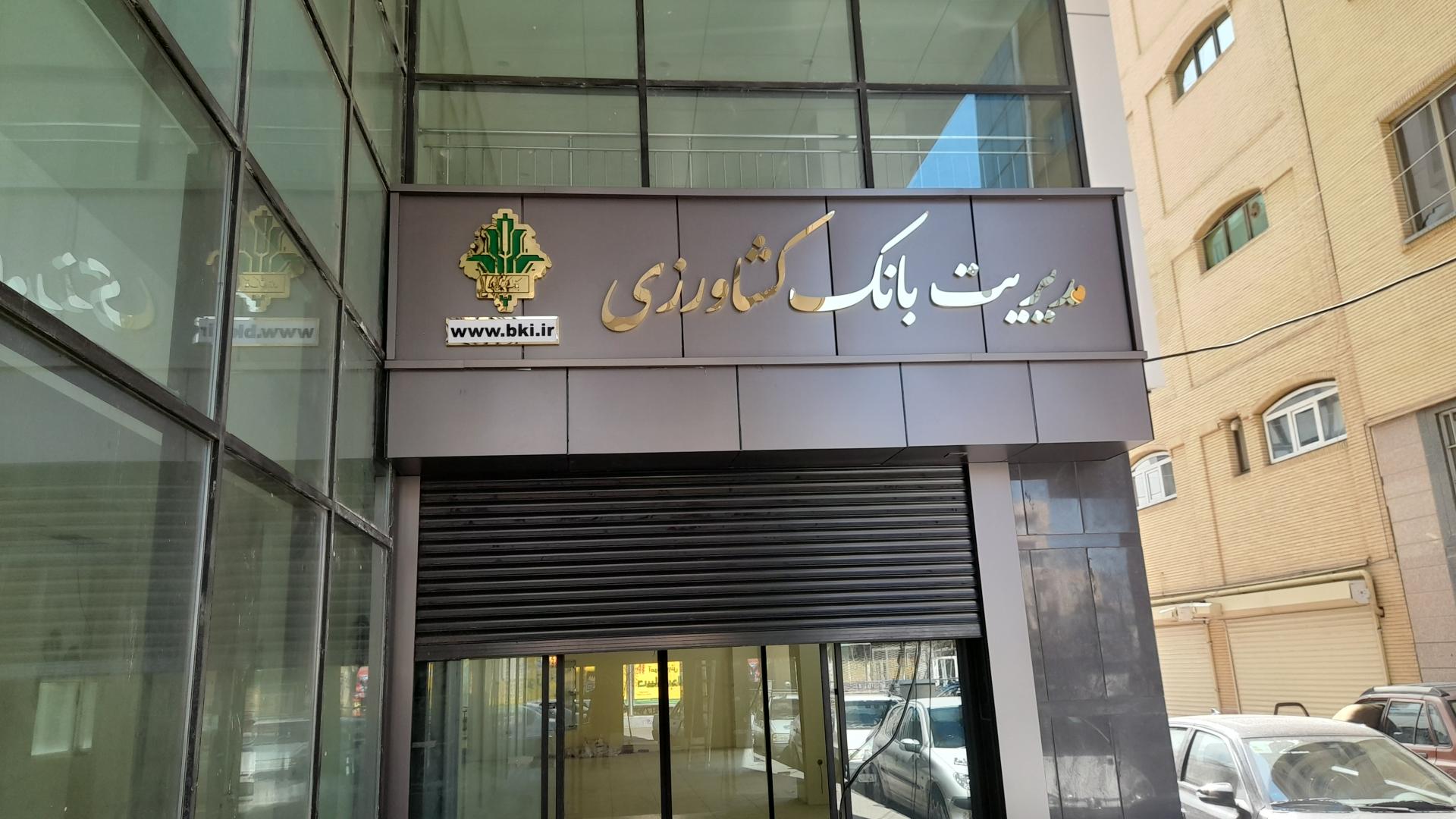 عکس گروه تبلیغاتی ایده آل