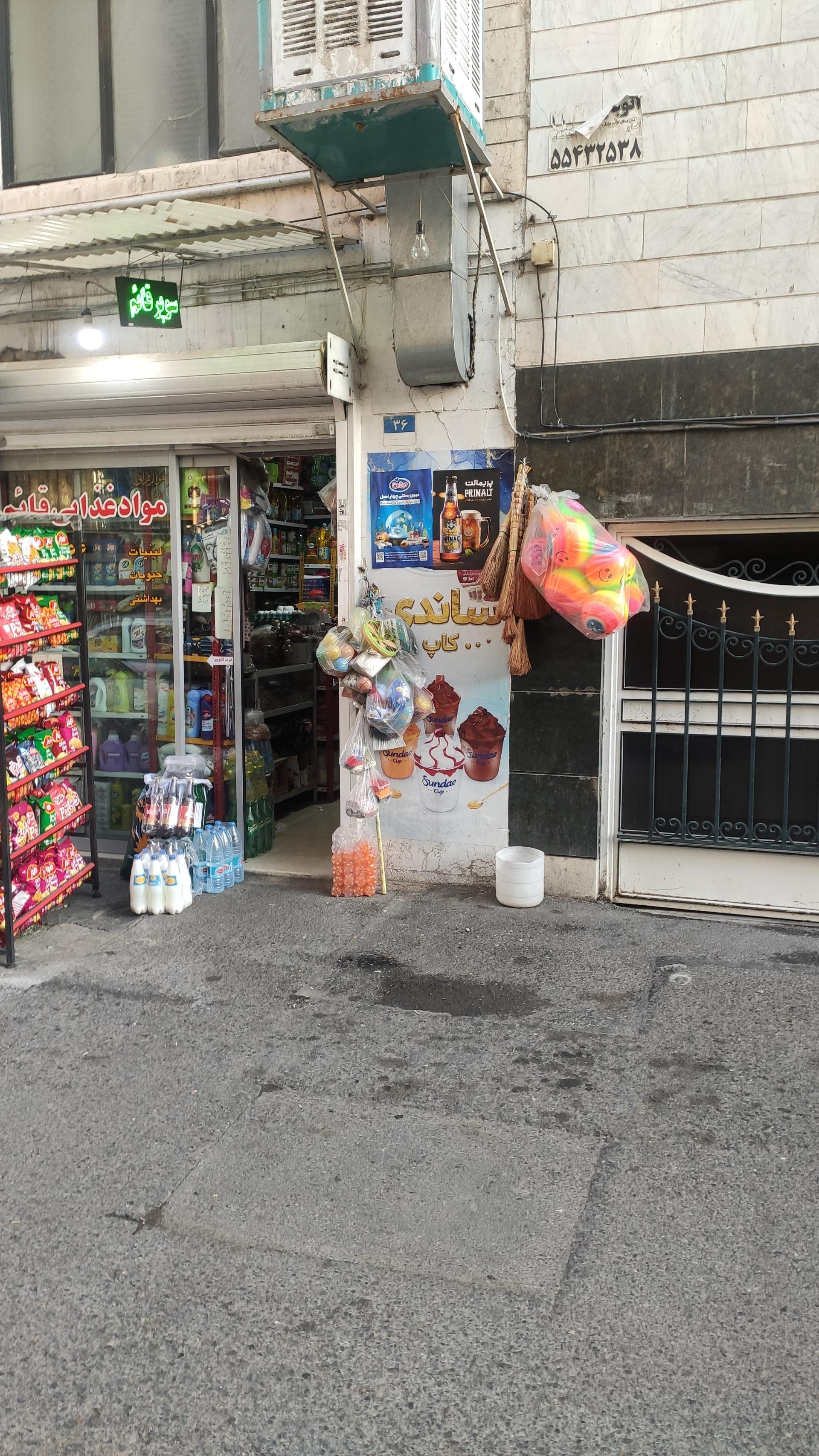 عکس سوپر قائم