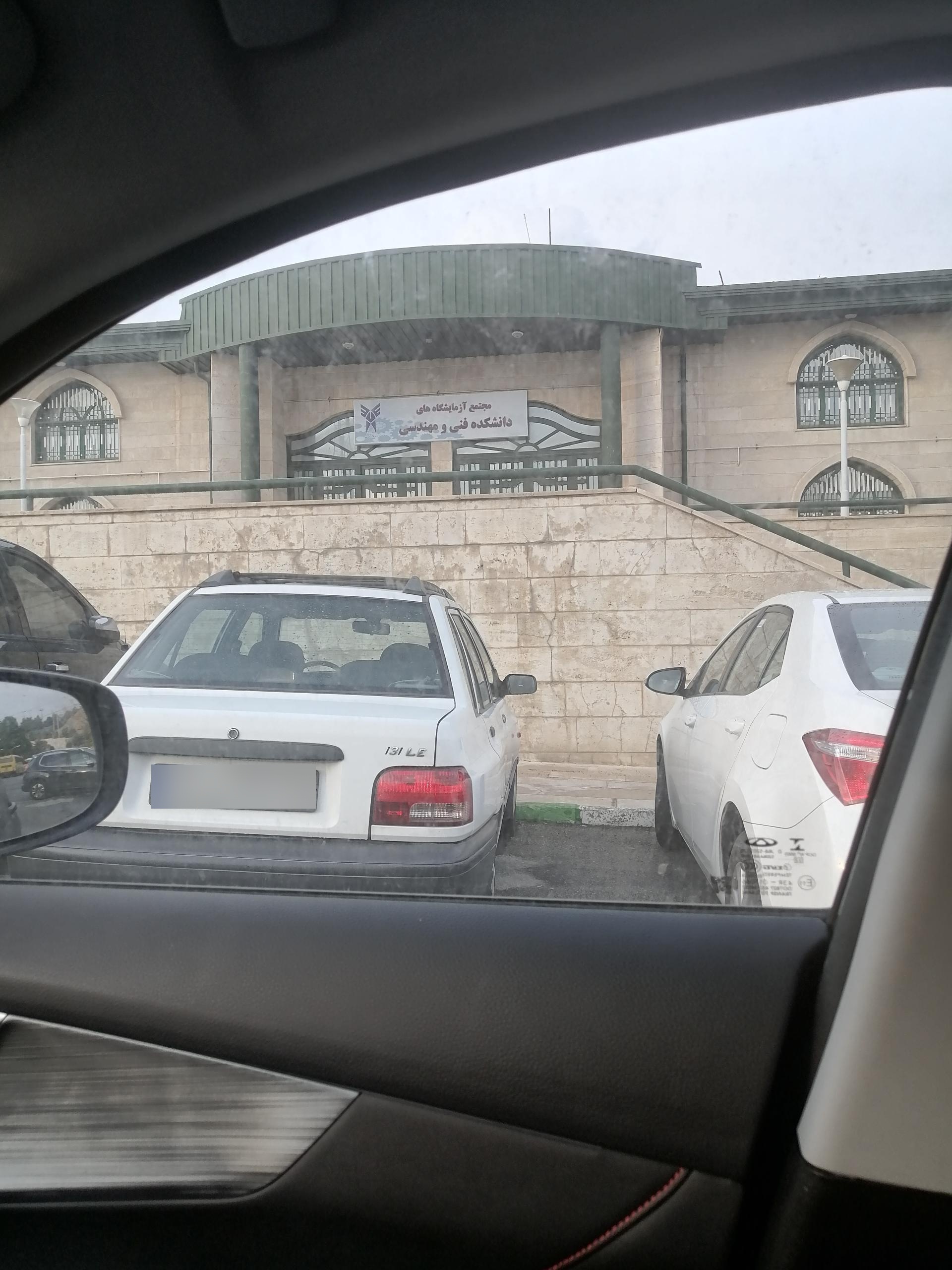 عکس آزمایشگاه های فنی و مهندسی 