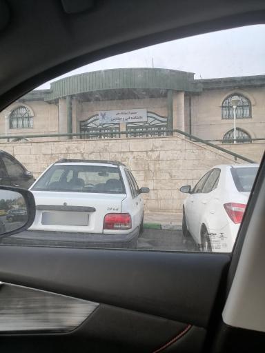 عکس آزمایشگاه های فنی و مهندسی 